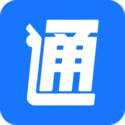 云站通官方版v2.1.9安卓最新版
