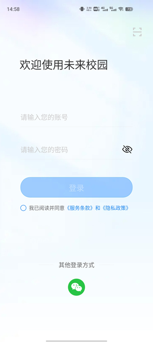 小渔未来校园