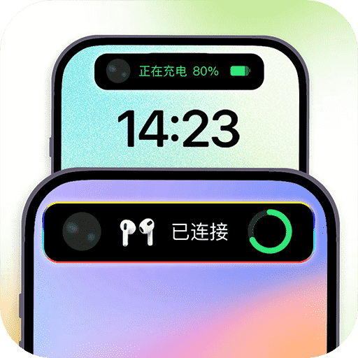 灵动屿v1.0.0最新版