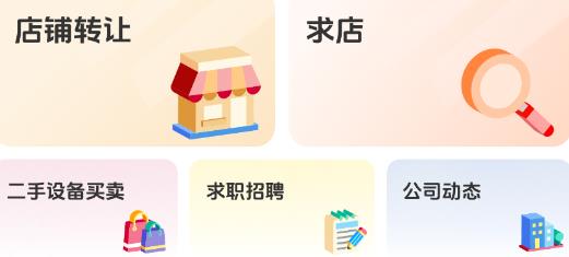 蒸旺信息平台