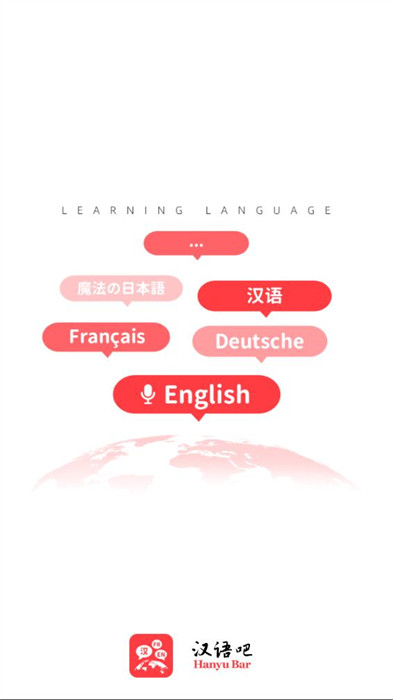 汉语吧