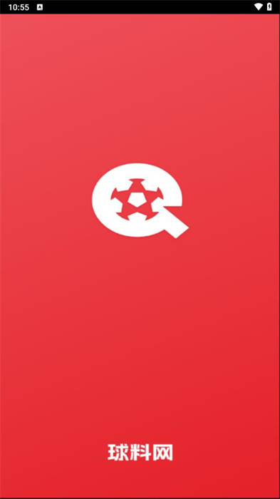 球料网