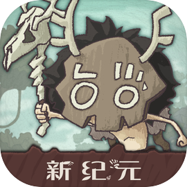 狂野驯兽师新纪元官方版v1.0.7最新版