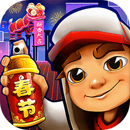 地铁跑酷中国城春节版v4.12.0安卓手机最新版