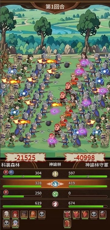魔法领主2游戏