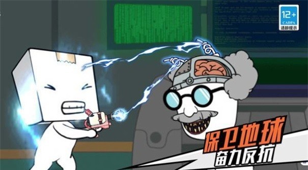 我打丧尸贼溜