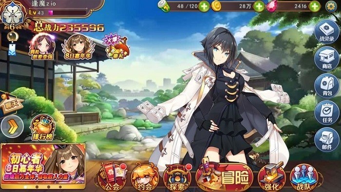 培养制作勇士