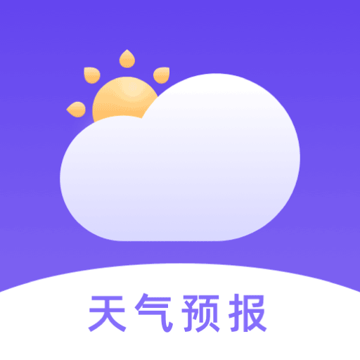 本地天气通app v3.5.5最新版