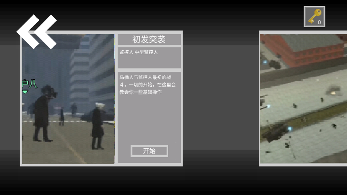 火车人逆袭