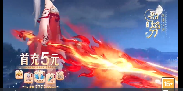 西游修仙记红包版