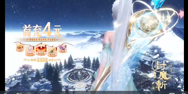 西游修仙记红包版