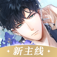 光与夜之恋v1.8.0803最新版