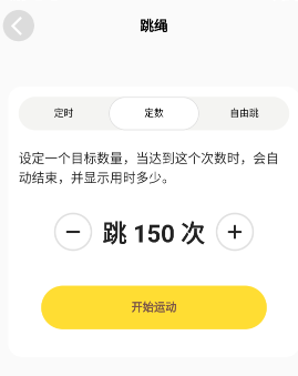 运动王国