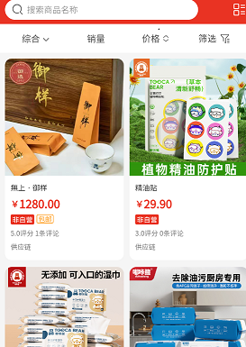 玖星尚缘
