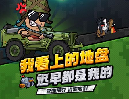 虫虫大作战2