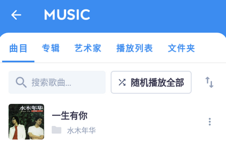 MX 播放器专业版
