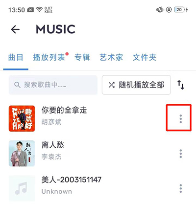 MX 播放器专业版