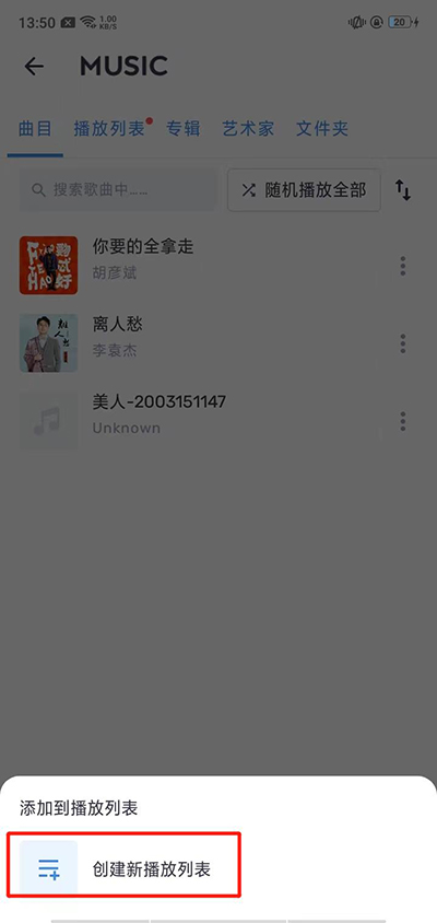 MX 播放器专业版