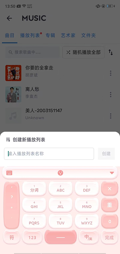 MX 播放器专业版