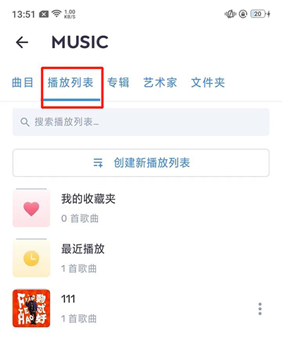 MX 播放器专业版