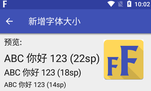 Big Font