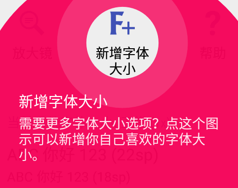 Big Font