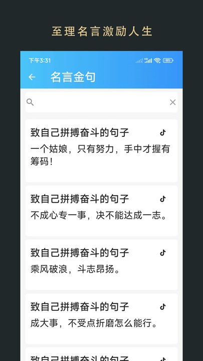 无界小说阅读官方版