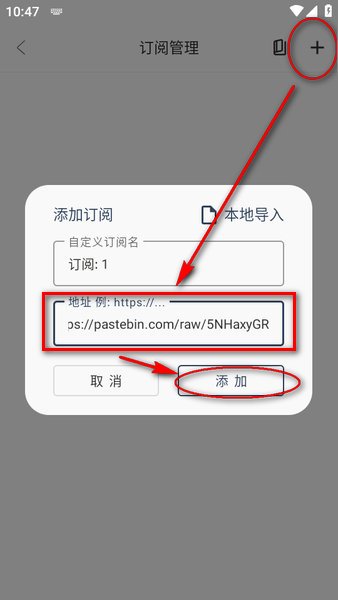 mbox电视盒子官方正版