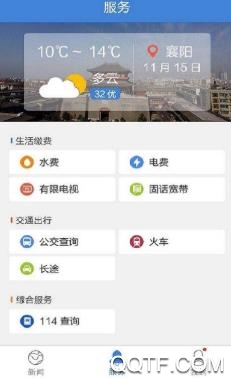 i襄阳