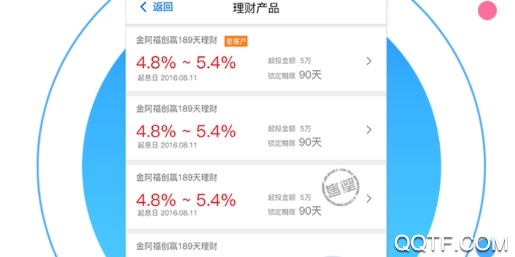 无锡农商银行