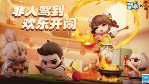 奇葩战斗家