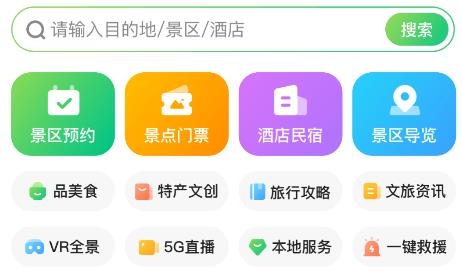 游扬州