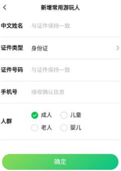 游扬州