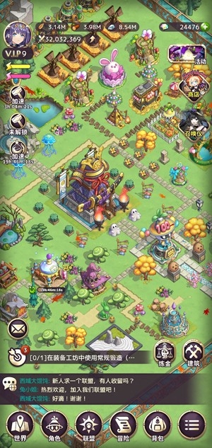 Alchemist