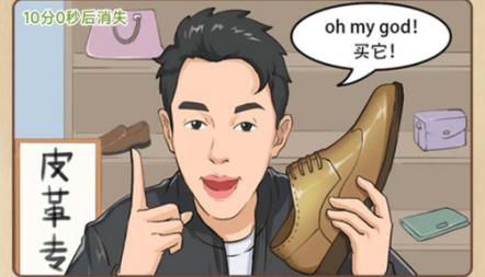 破产厂长逆袭记