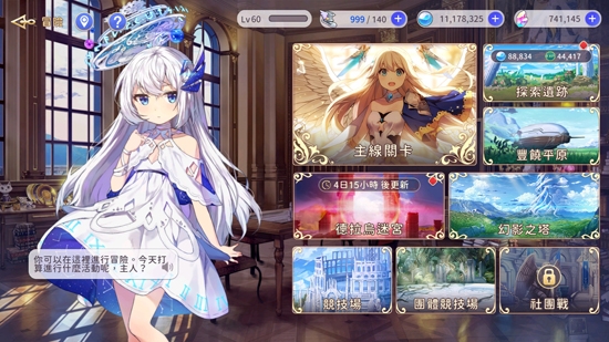 少女綻華 Re:Birth