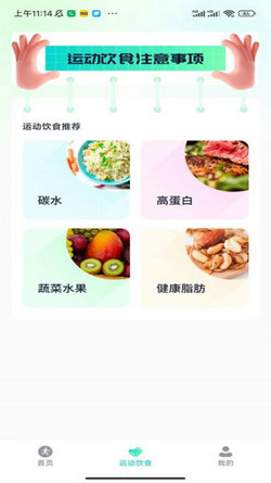 海底计步