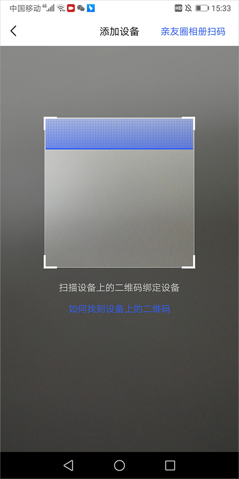 腾讯叮当