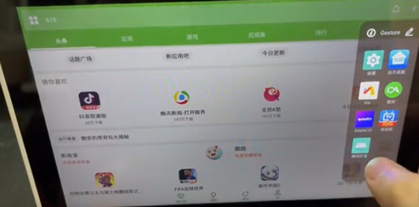 腾讯叮当
