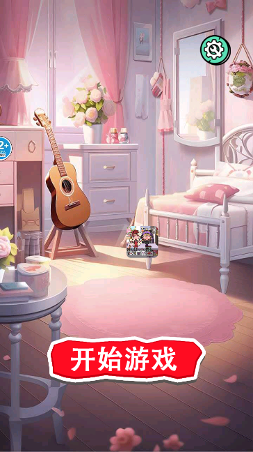 完美少女养成记