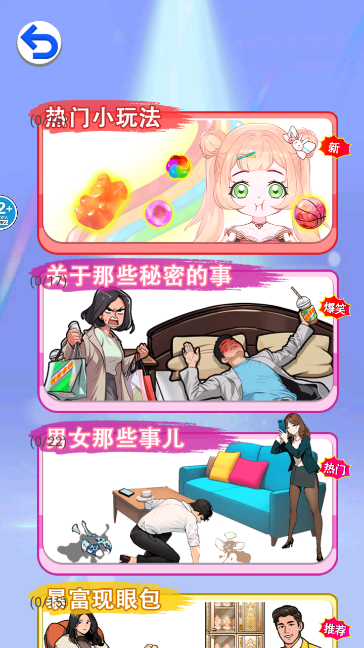 完美少女养成记