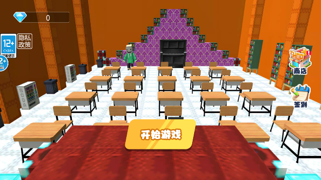 逃离老师世界