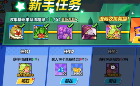 永恒徽章