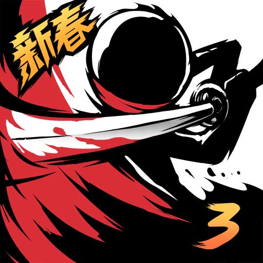忍者必须死3小米版2.0.53最新安卓版