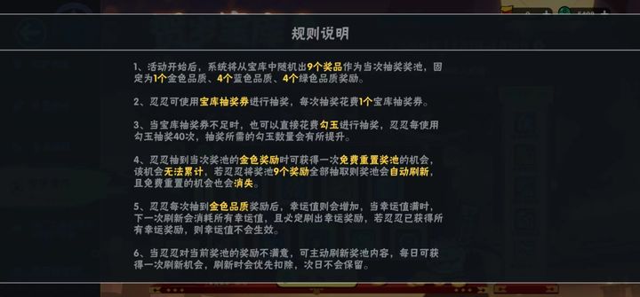 忍者必须死3