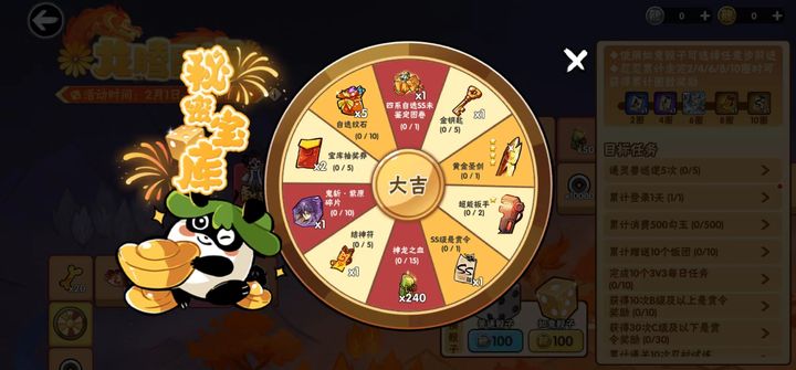 忍者必须死3
