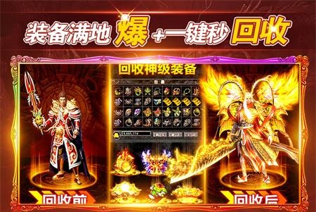 烈火一刀