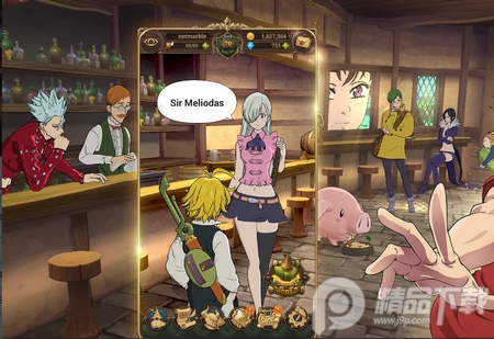 7DS