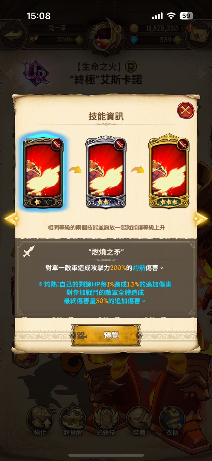 7DS