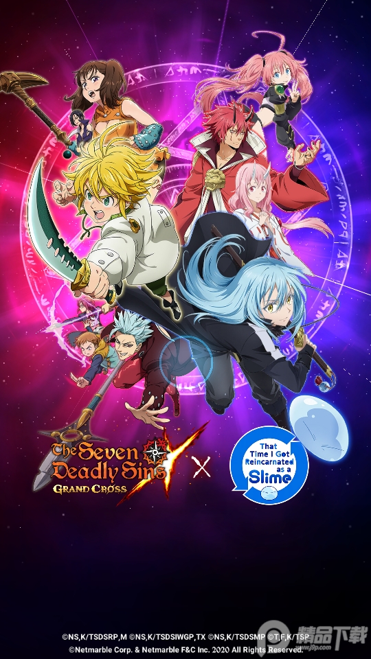 7DS